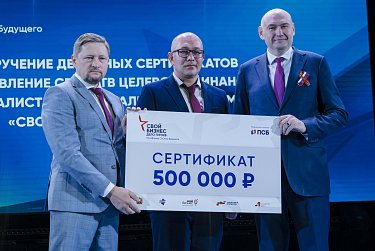 Солидарность трудящихся России – единство страны!